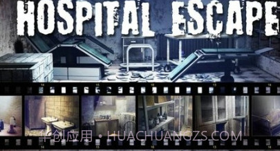 医院逃出解谜v0.28截图