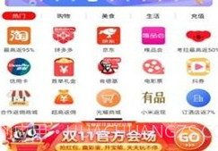 光耀生活appv1.0.20截图