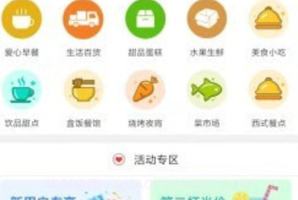 舒城同城v8.7.26截图