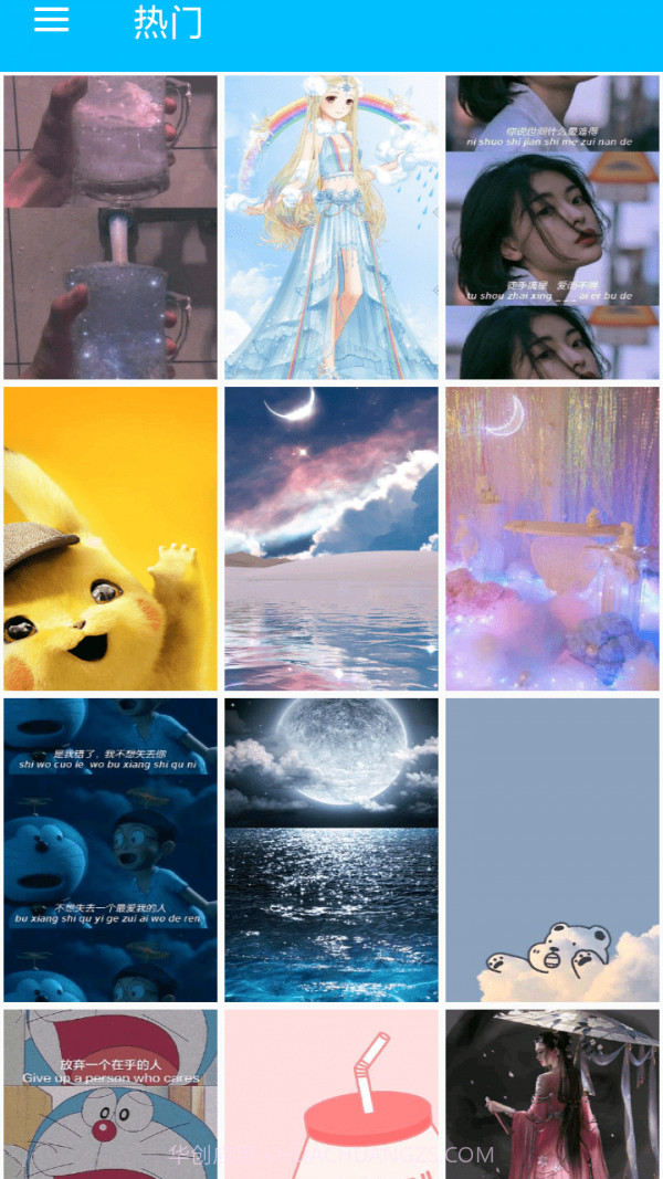 Nano壁纸v2.0.24截图