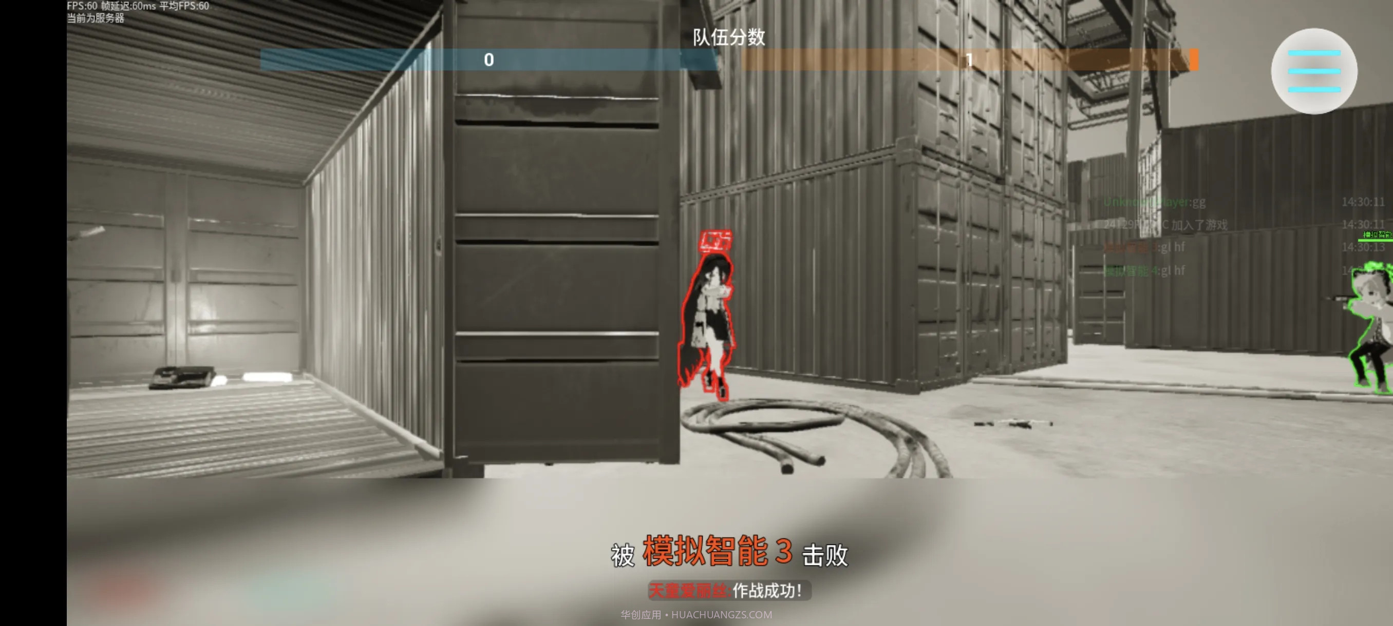 蔚蓝竞技场国际版0.0.3截图