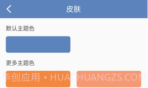 双月记事本v1.21截图
