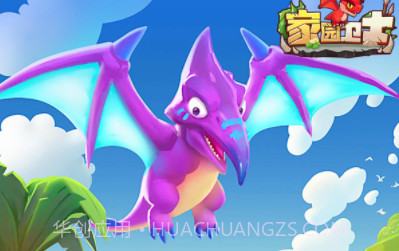 家园卫士丛林服v20.20截图