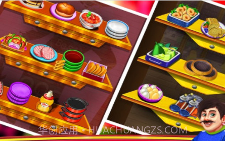厨师大师生活v0.27截图
