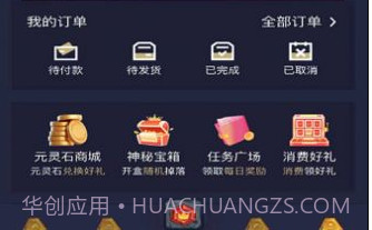 潮天下OLv1.21截图