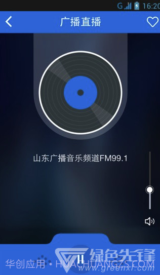 和山东手机台(和山东移动手机台)V3.3.2 V3.3.19截图