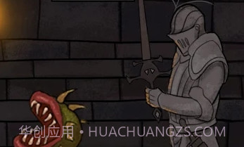 城堡陷阱v1.23截图