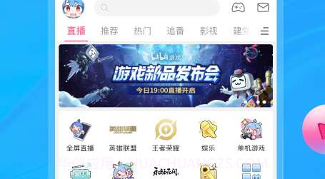 哔哩漫游LSPatch[1.5.2] [6.50.29截图