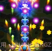 银河太空疯狂射击v1.23截图