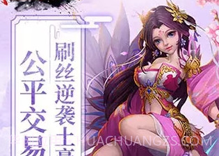 墨香传v2.18截图