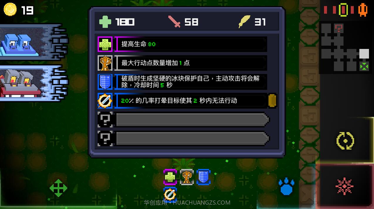 怪兽之星免费版1.8截图