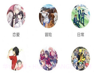 三岁开始做王者v2.0.21截图