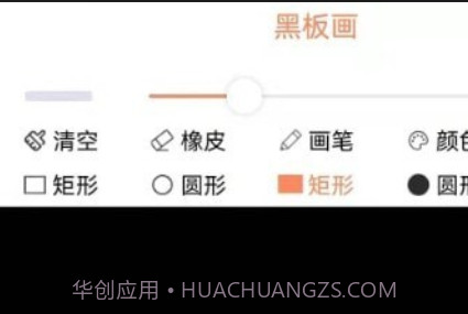 画画树v1.27截图