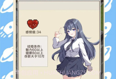 平行人生做首富v1.0.21截图