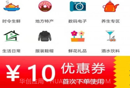 掌上平凉v8.5.28截图