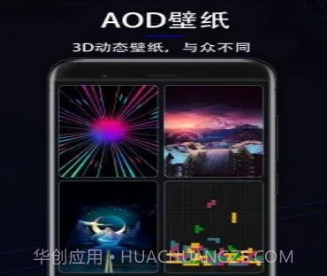 氛围光效v1.0.27截图