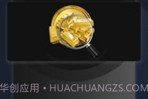 金属扫描猎人V1.21截图