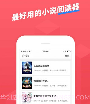 小小追书v1.0.24截图