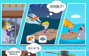 抖音救救小姐姐v1.0.19截图