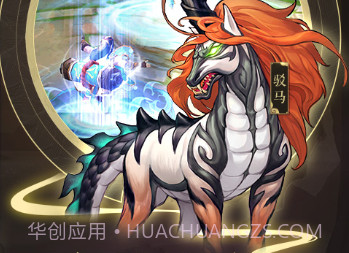 山海异闻录无限版手游v1.3.21截图