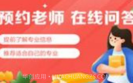 自考学题库v1.21截图