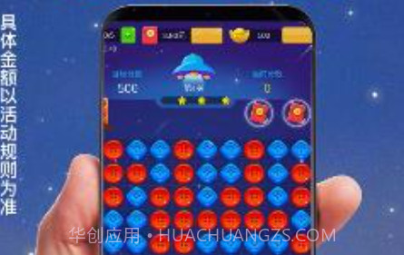 龙龙爱消除v1.0.26截图