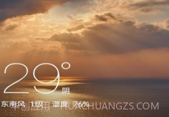 奇巧盒子v1.0.0.21截图