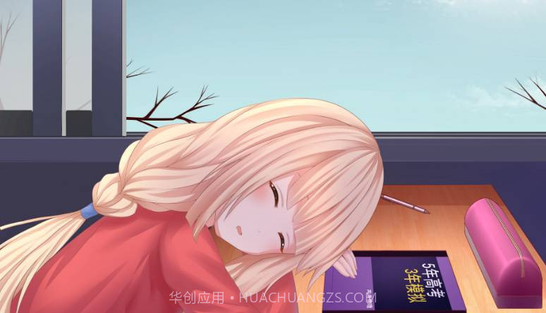 初恋的女儿是我的妻子汉化1.19截图