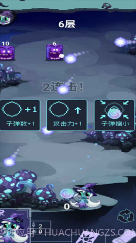 女巫大战怪兽1.00.27截图