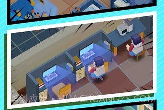 我要当校长免广告版v1.5.18截图