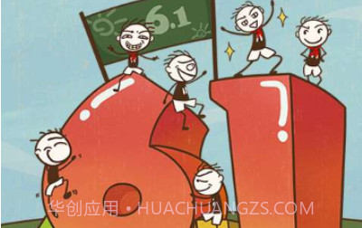 史上最坑爹游戏9v1.24截图