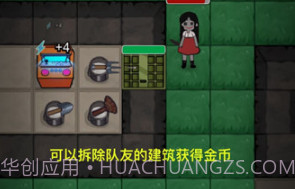 躺平发育黄金魔盒版v5.1.27.19截图