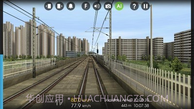 列车模拟2v1.93截图