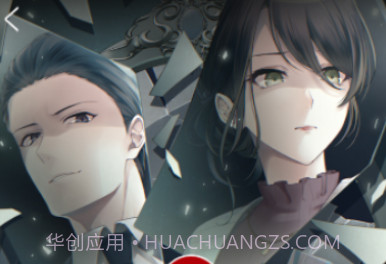 灵魂收购2非机翻v1.1.24截图