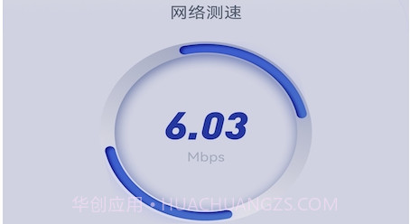 手机无线管家v1.25截图