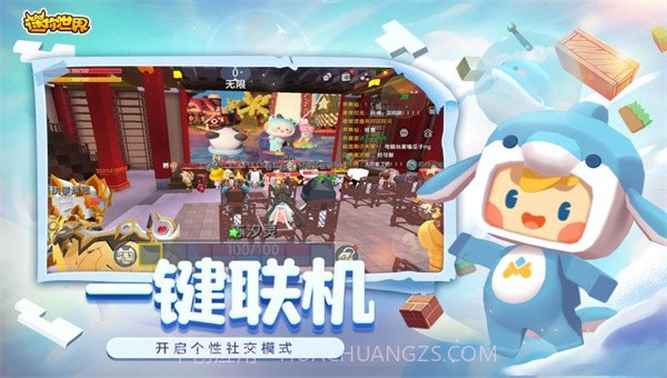 迷你世界迷你欢乐小镇v1.12.22截图