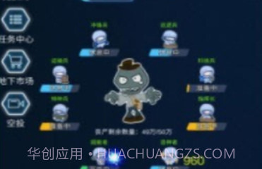 陨落丧尸v1.0.24截图