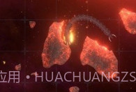 星球爆炸模拟器2v1.29截图