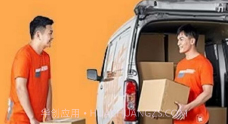 货啦啦v1.23截图