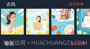 4D视觉壁纸v0.1.22截图