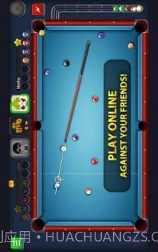 8球台球1.12截图