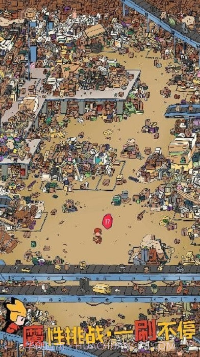 梦境侦探候车大厅v7.25截图