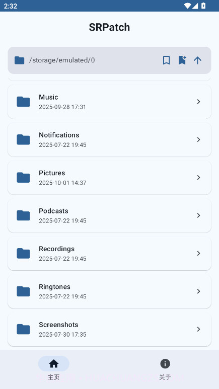 SRPatch老版本v2.0.5截图
