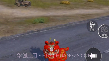 精英战地吃鸡v1.25截图