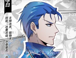 全职法师觉醒(删档测试)v1.20截图