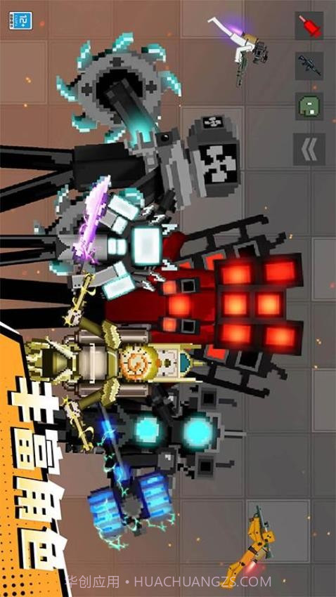 怪兽游乐场中文版v1.0.7截图