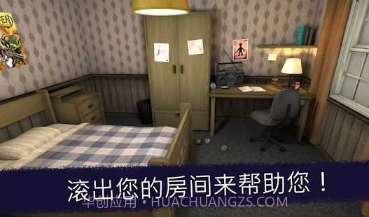 恐怖冰淇淋MOD模组V1.1.20截图