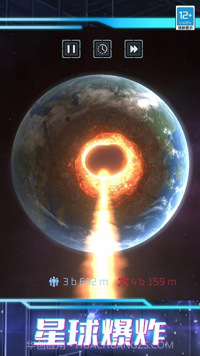 我的超级星球离线版v1.0.5截图