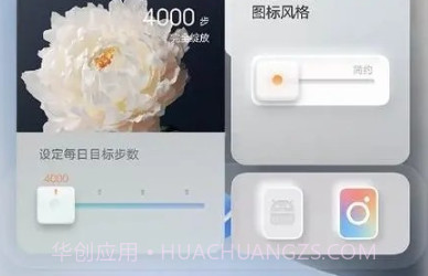 花园漫步壁纸v2.22截图