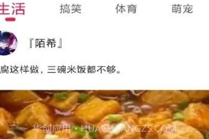 轻松家居遥控器v1.1.28截图